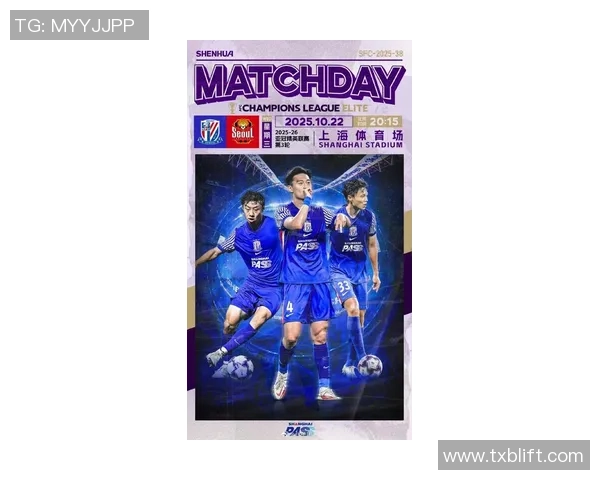 申花迎战首尔阵容曝光 刘诚宇吴曦李可领衔林加德首发出战 申花迎战首尔阵容曝光 刘诚宇吴曦李可领衔林加德首发出战